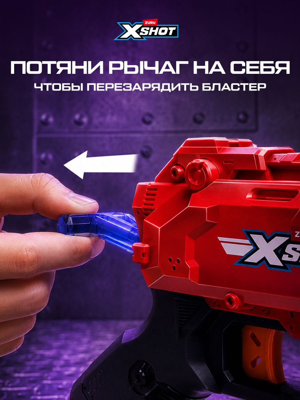 Пистолет детский с присосками. Игрушечный Бластер BuzzUP. 203