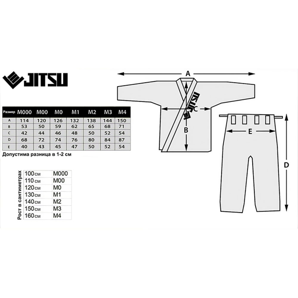 Детское ги для BJJ Jitsu Puro Black