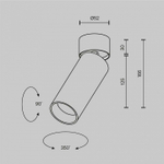 Светильник на штанге Maytoni Technical FOCUS LED C055CL-L12W3K-W-PT