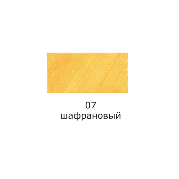 Ручка капиллярная (линер) 0.4 мм, 10 шт, 07 шафрановый/saffron цвет чернил: оранжевый, Vista-Artista SKY-01