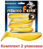 Мягкая приманка риппер FishingFever 7,5cm, 6,9g,2 уп по 5 шт