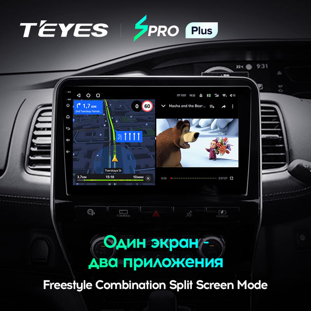 Teyes SPRO Plus 10,2" для Nissan Serena 5 2016-2021 (прав)
