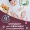 Трусики Tanoshi ультратонкие L (9-14 кг) 44 шт.