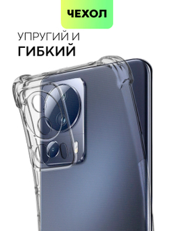 Чехол BROSCORP для Xiaomi 13 Lite (арт. XM-13L-HARD-TPU-TRANSPARENT)