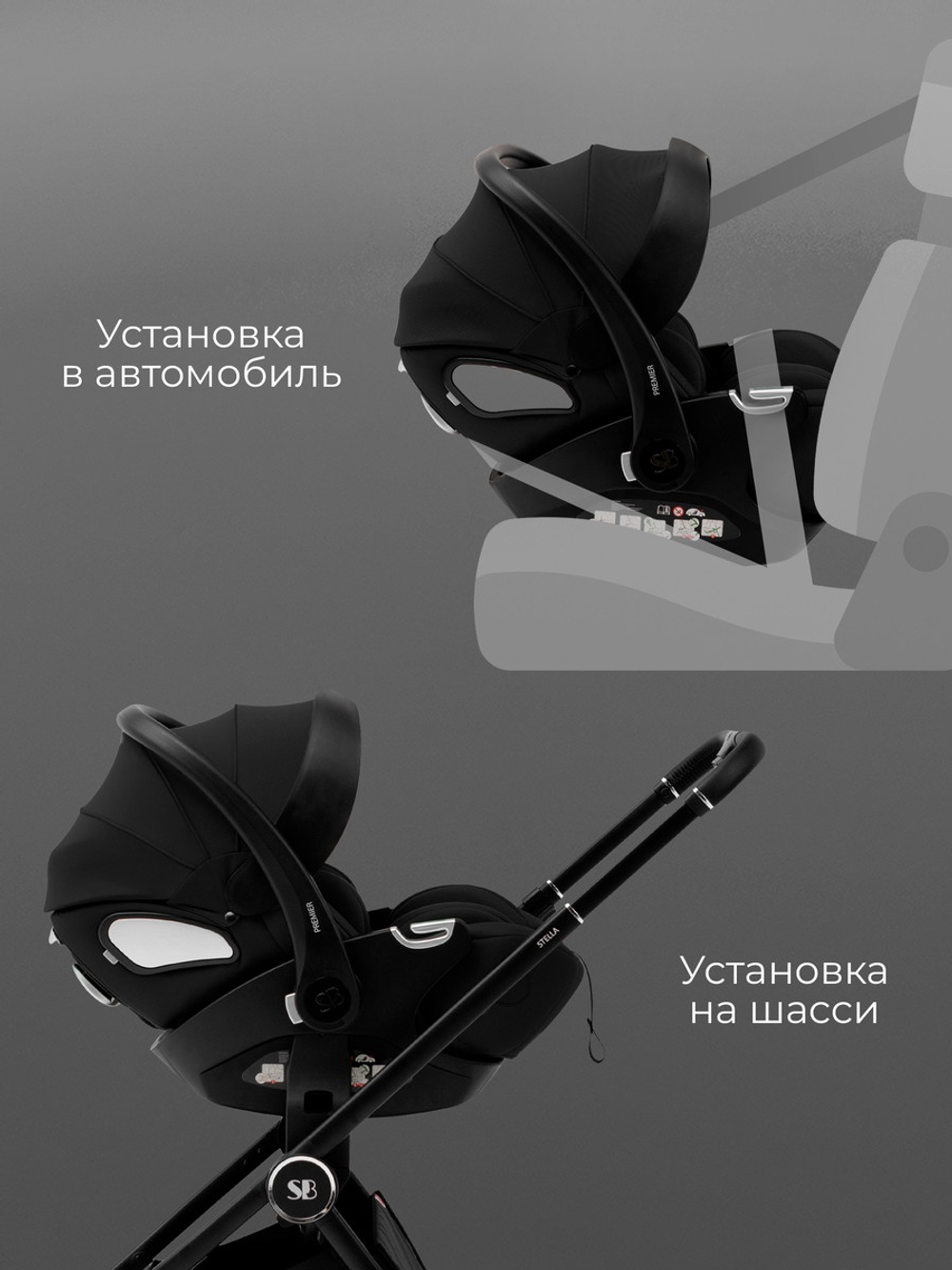 Коляска 3 в 1 Sweet Baby SBL Massimo + автокресло Premier Black Beige