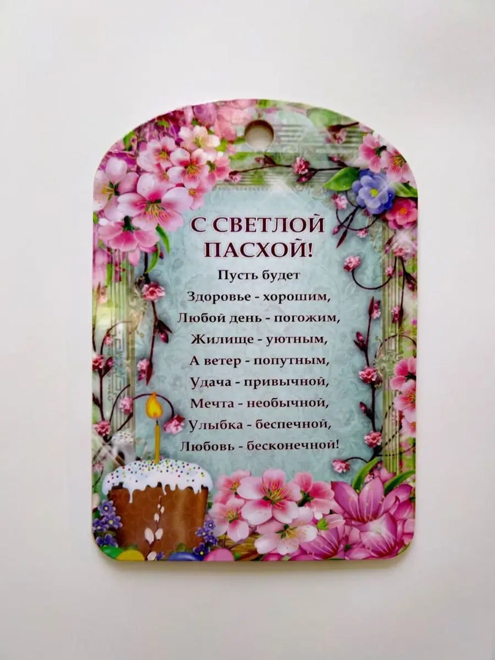 Доска сувенирная разделочная Пасха набор 5 штук