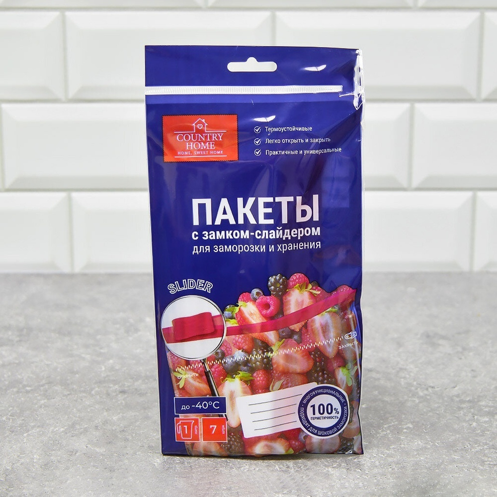 Пакет слайдер 1л 7шт для заморозки/хранения продуктов