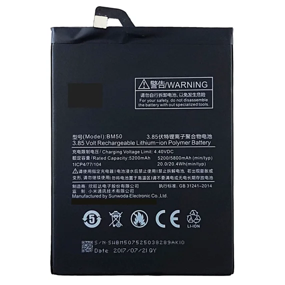 Аккумулятор для Xiaomi Max 2 5200mAh (BM50)