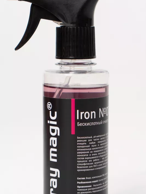 Spray Magic Iron №1 - бескислотный очиститель дисков с индикатором, 250мл