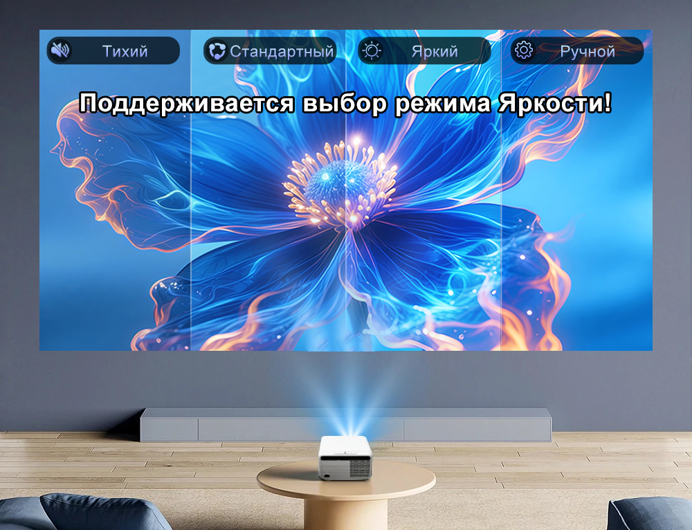 Проектор Flixtone D9W Mini Pro