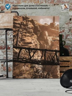 Модульная картина "Black Myth Wukong Bridge" 150х70см