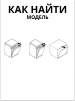 Разбрызгиватель верхний универсальный (импеллер посудомойки верхний) посудомоечной машины Hansa (1016091, альтернативные коды: 1021227, 49005695, C00312565, 4055074423) 1016091