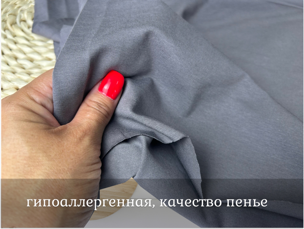 Кулирка с лайкрой МЫШИНЫЙ