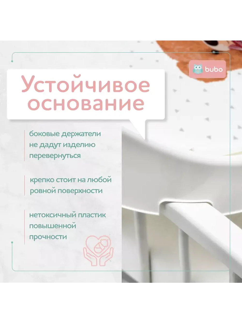 Доска для пеленания "PRESTIGE" 80х53