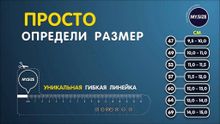 Презервативы MY.SIZE 60*193, 3 шт