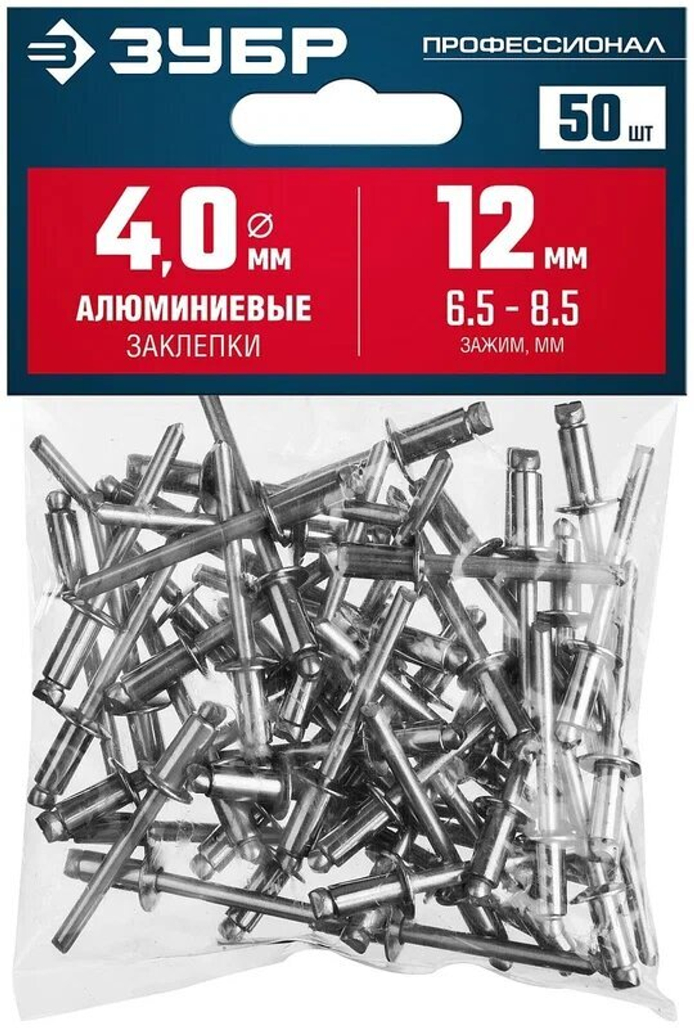 Заклепки алюминиевые (4,0 мм х 12 мм) 50 шт. "МАСТЕР" Зубр 31305-40-12