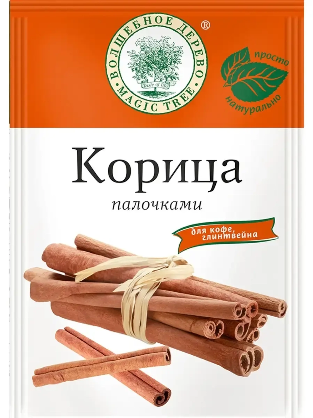Корица палочками 20г х 5 шт