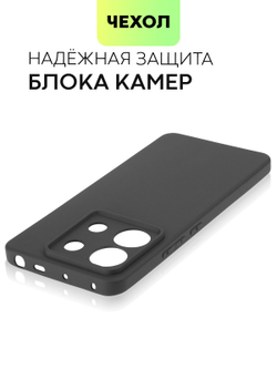 Чехол BROSCORP для Redmi Note 13 Pro 5G (арт.XM-RN13PRO-COLOURFUL-BLACK )