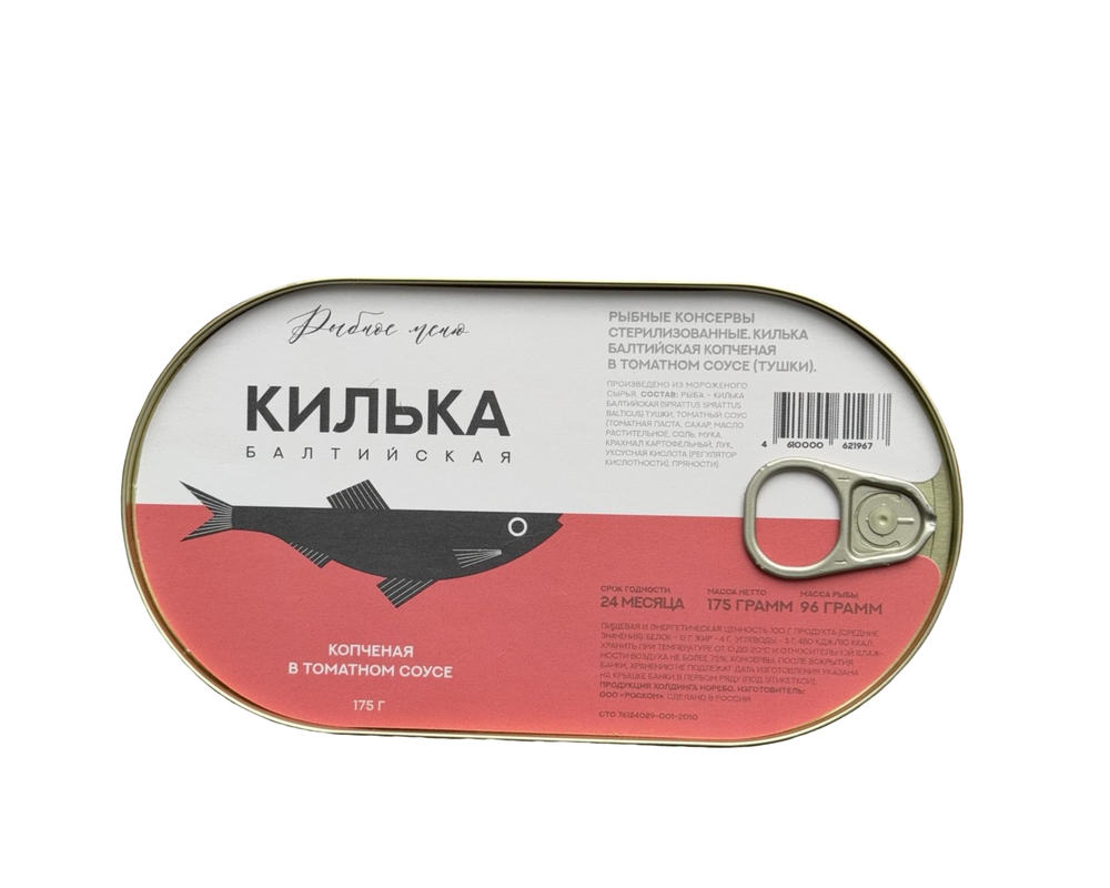 Килька балтийская копченая ТМ РМ в томатном соусе тушки 175г