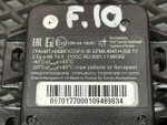 Блок GSM/GPS глонасс 2022г.