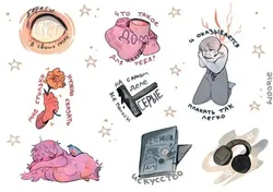 Стикерпак 