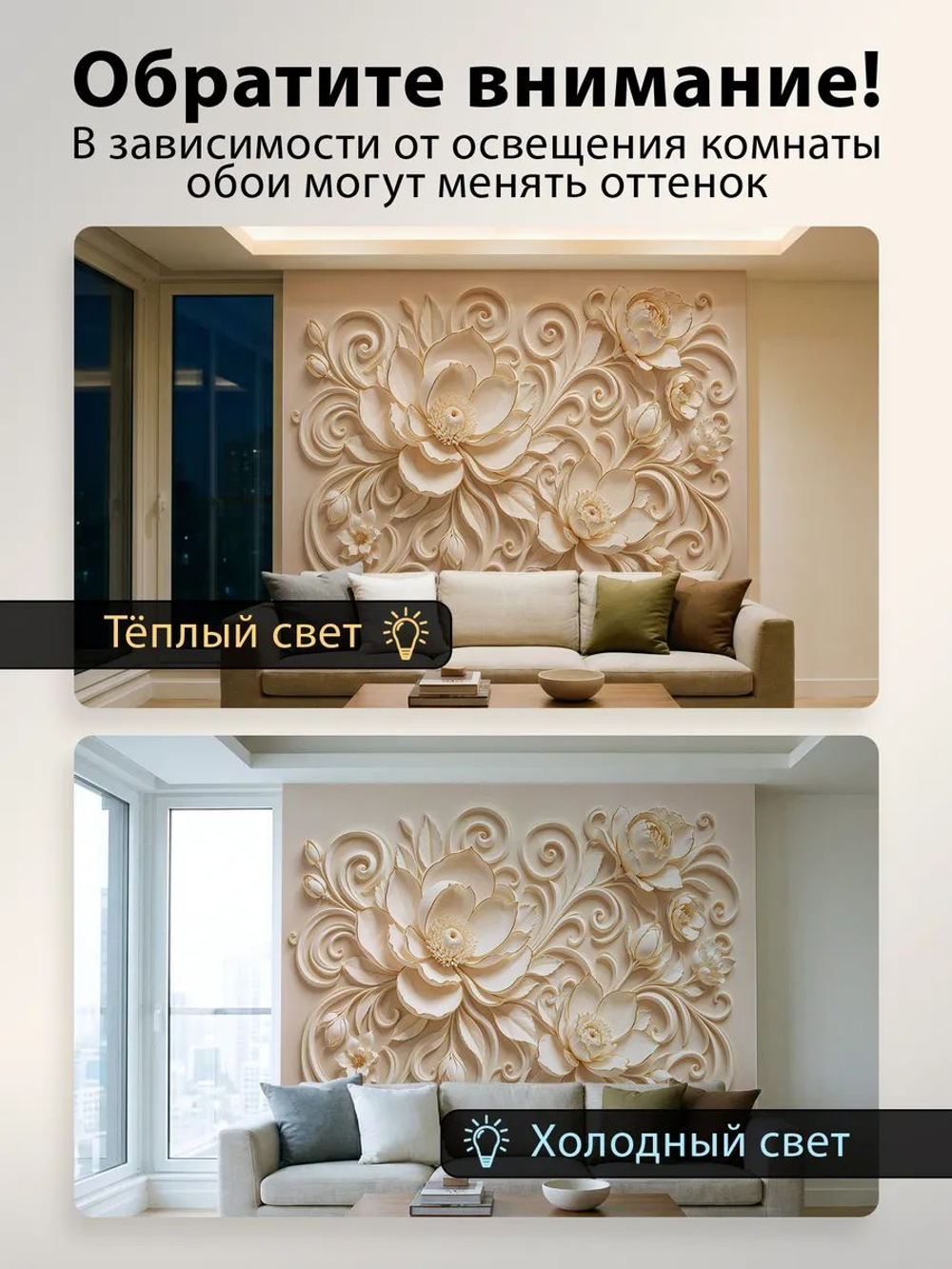 Фотообои 3d в спальню и для зала флизелиновые Цветы