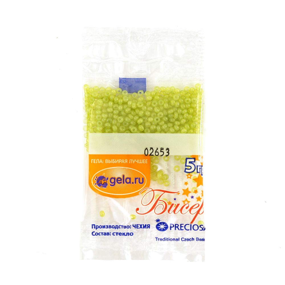 Бисер Preciosa 10/0, 50 г (10 шт по 5 г), цв.02653