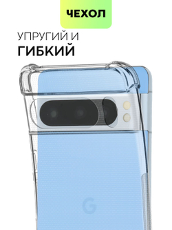 Чехол BROSCORP для Google Pixel 8 Pro (арт.PIXEL-8PRO-HARD-TPU-TRANSPARENT )