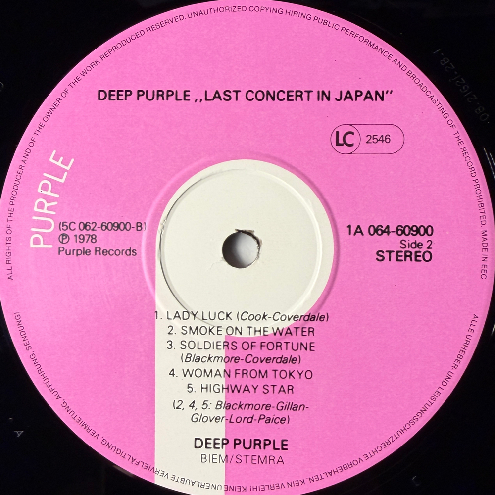 Deep Purple ‎– Last Concert In Japan (Европа 1978г.)