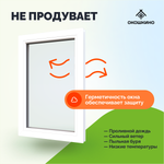 Пластиковое окно пвх, одностворчатое, глухое.