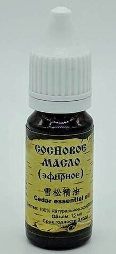Эфирное масло сосны обыкновенной