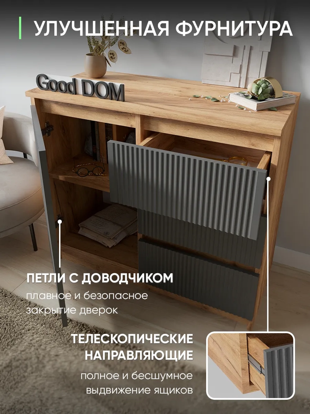 Комод антрацит-дуб золотой КМД-31-МДФ-7-6