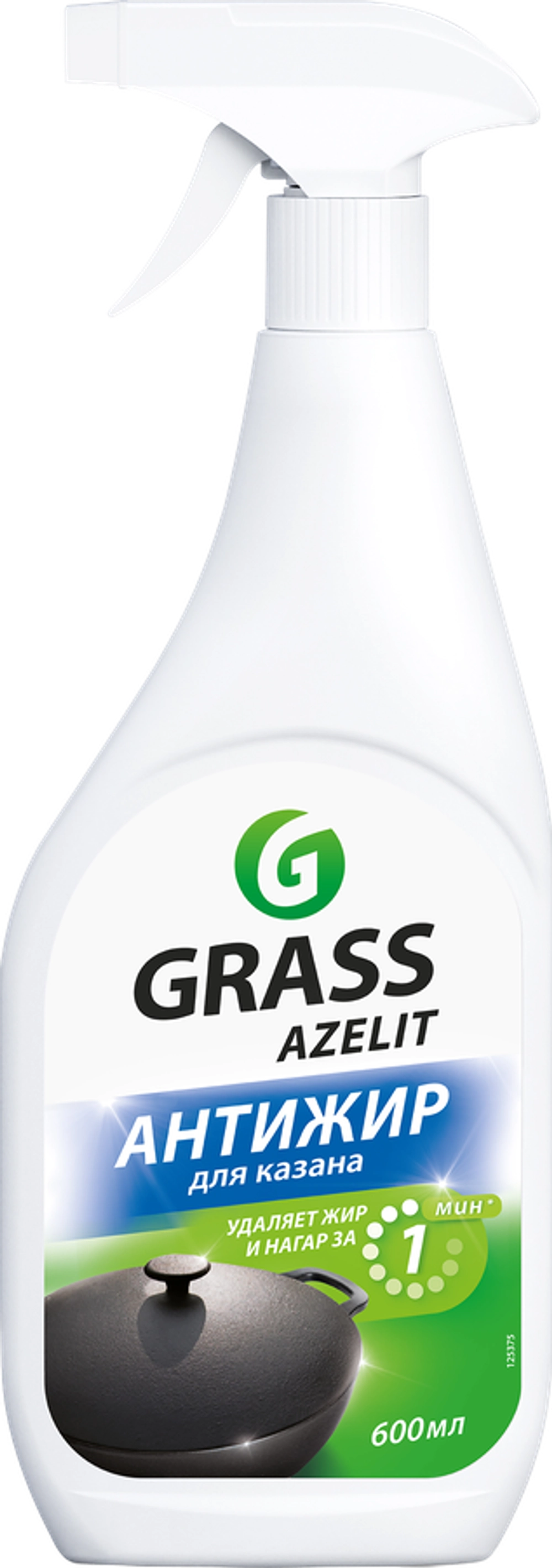 Grass Azelit Антижир для блестящего казана 600мл