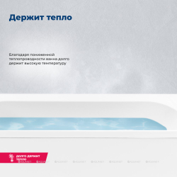Акриловая ванна Aquanet (Акванет) Agata 160x70 с каркасом