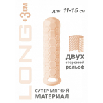 Телесный фаллоудлинитель 15,5см Lola Games Homme Long 7009-03lola