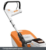 Газонокосилка Stihl RMA 443 C без АКБ и З/У,аккумуляторная