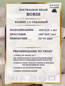 Постельное белье 1.5 спальное сатин хлопок