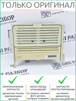 Задняя крышка RC1-3819 | RM1-1308 HP 1320, Canon 3390, 3392