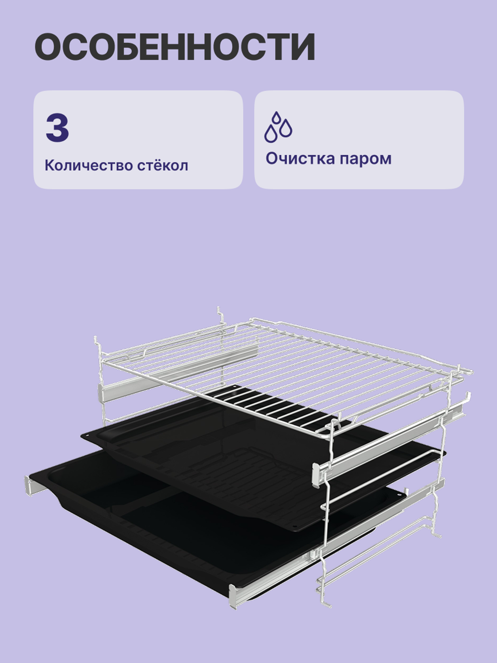 Gorenje BO6735CLI