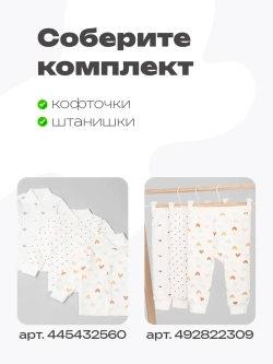 Штанишки для новорожденных ползунки комплект 3шт