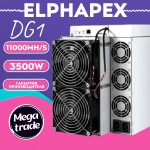 Асик майнер Elphapex DG1 14400 MH/s