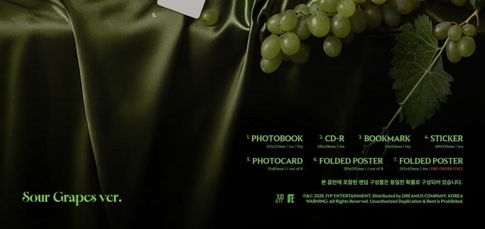 (ПРЕДЗАКАЗ) Альбом NIZIU - SOUR GRAPES KOREA 1st Mini Album 2 Version SET