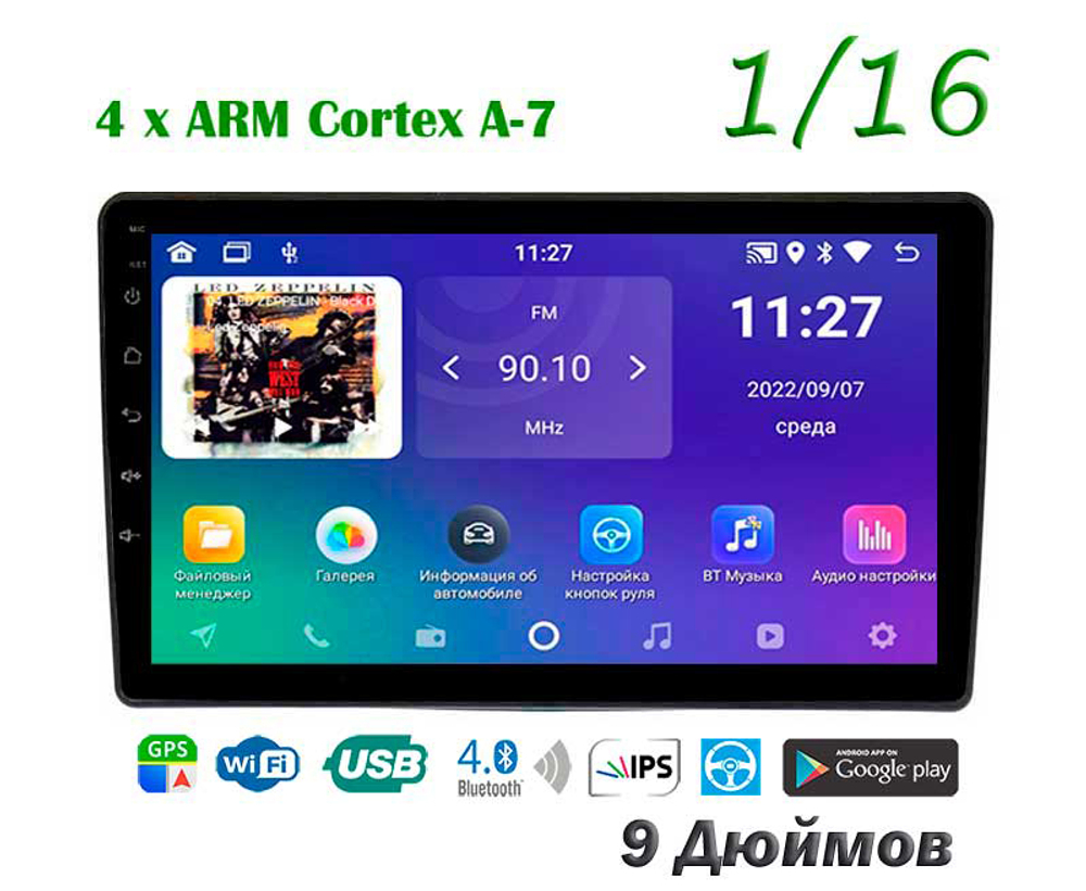 Topway TS7 1+16GB 8 ядер для Kia Sorento 2013-2019