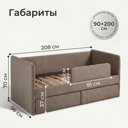 Кровать детская Аврора с подсветкой с сенсорной кнопкой