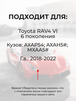 Ремкомплект (втулки) петель передних дверей Toyota RAV4 (VI) [Кузов: AXAP54, AXAH5#, MXAA5#] (1 петля, RPD11-1) 2018-2022