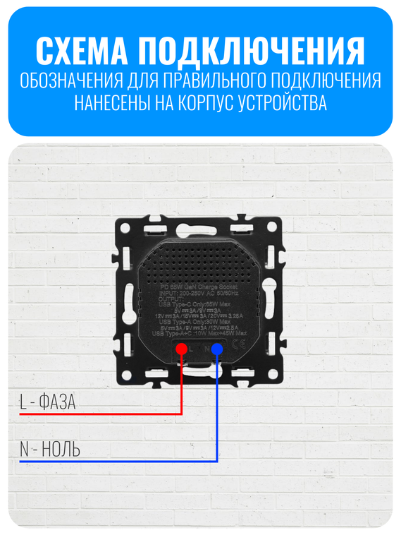 Розетка USB Type-A+C 65Вт Smart Aura серия Fusion без рамки