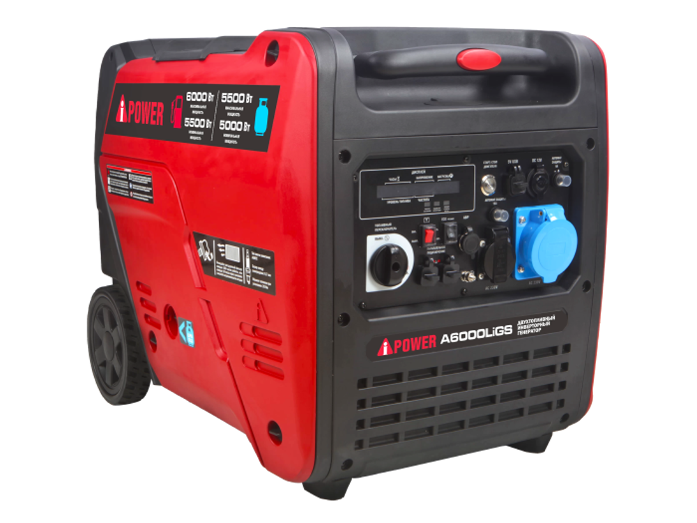 Двухтопливный инверторный генератор A-iPower A6000LiGS