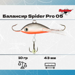 Балансир рыболовный Pro 05 10гр, 43мм, цвет 27