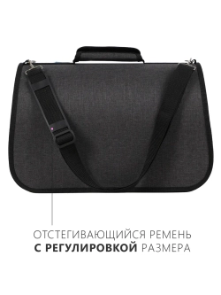 Сумка-переноска Хард, размер XL, 51*30*32см