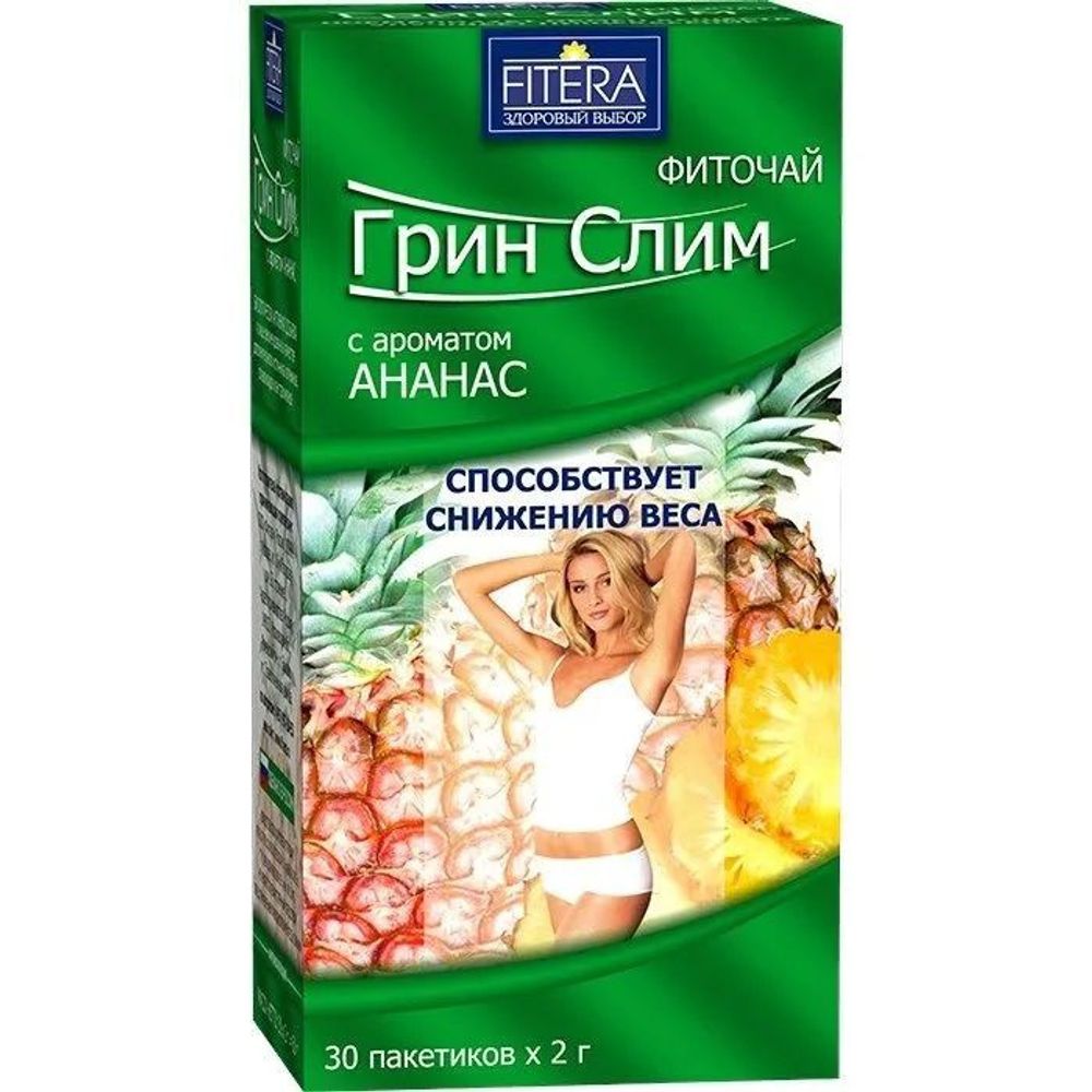 Фиточай Грин Слим Ананас 30пак